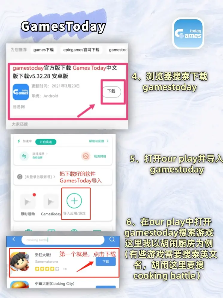 南宫28国际app安装版下载截图2
